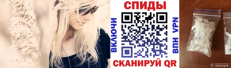 АМФ VHQ  Полевской 