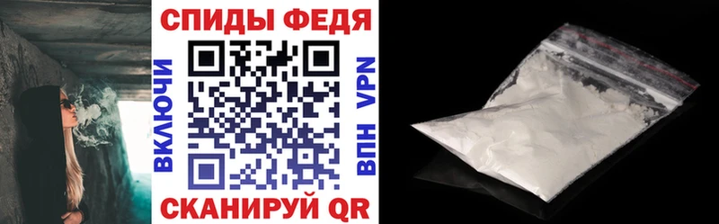 Amphetamine Premium Полевской
