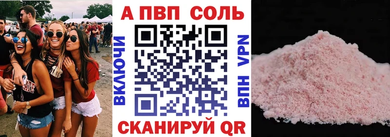 кракен ТОР  Полевской  A-PVP Crystall 