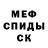 МЕТАДОН белоснежный VadimTupakow