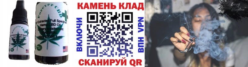 Cannafood конопля  Полевской 
