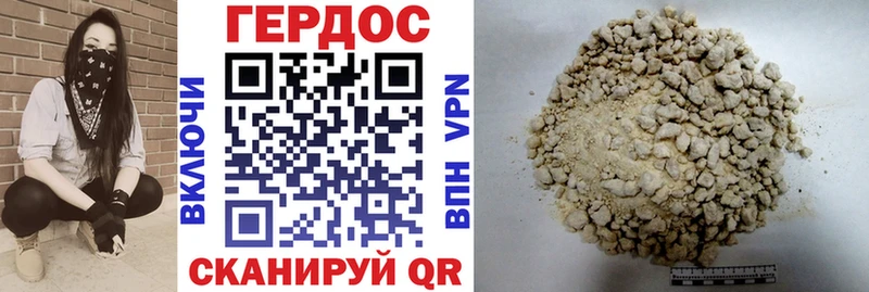 ГЕРОИН герыч  мега рабочий сайт  Полевской  купить  сайты 