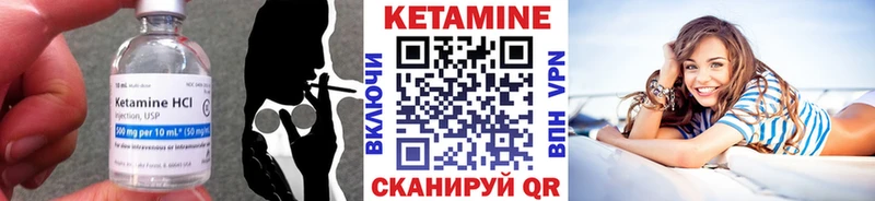 OMG   Полевской  КЕТАМИН ketamine 