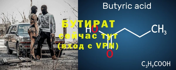 ALPHA PVP Аркадак