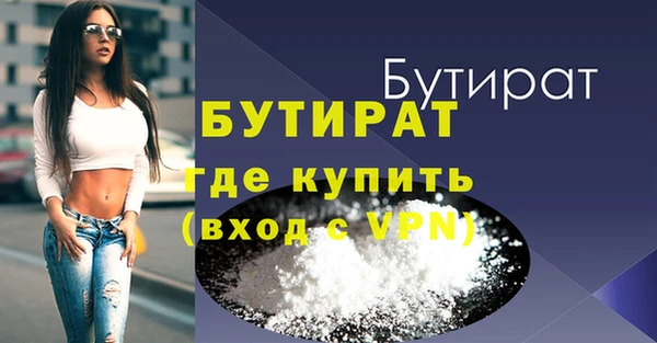 ALPHA PVP Аркадак