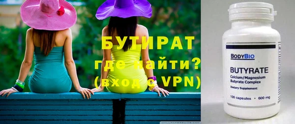 ALPHA PVP Аркадак