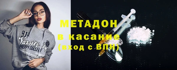 альфа пвп Армянск