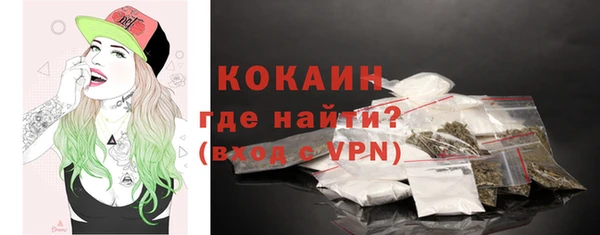 ALPHA PVP Аркадак