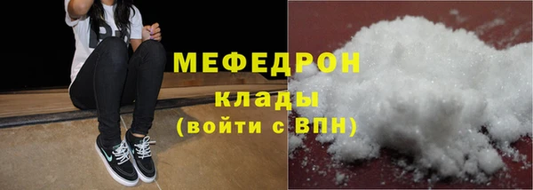 ALPHA PVP Аркадак