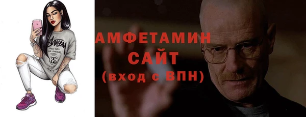 ALPHA PVP Аркадак