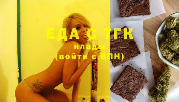 эйфоретик Заволжье