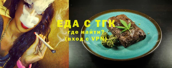 амфетамин Елизово