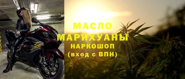ALPHA PVP Аркадак