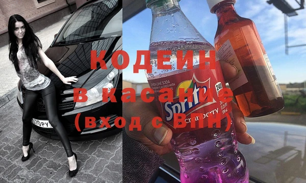 альфа пвп Армянск