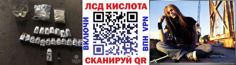ЛСД экстази кислота  где купить наркотик  Полевской 