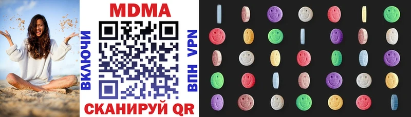 MDMA crystal Полевской