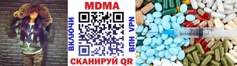 где найти наркотики  Полевской  МДМА VHQ 