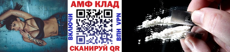 МЕТАМФЕТАМИН витя  где продают   Полевской 