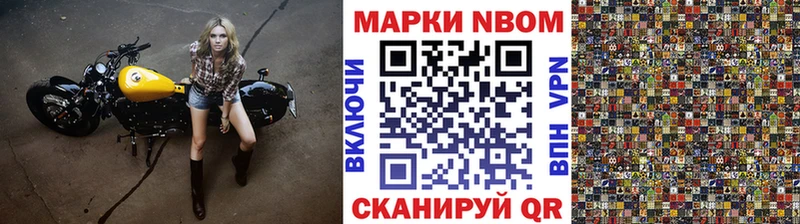 как найти закладки Полевской Марки 25I-NBOMe 1500мкг