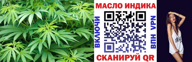 где продают наркотики  Полевской  ТГК гашишное масло 